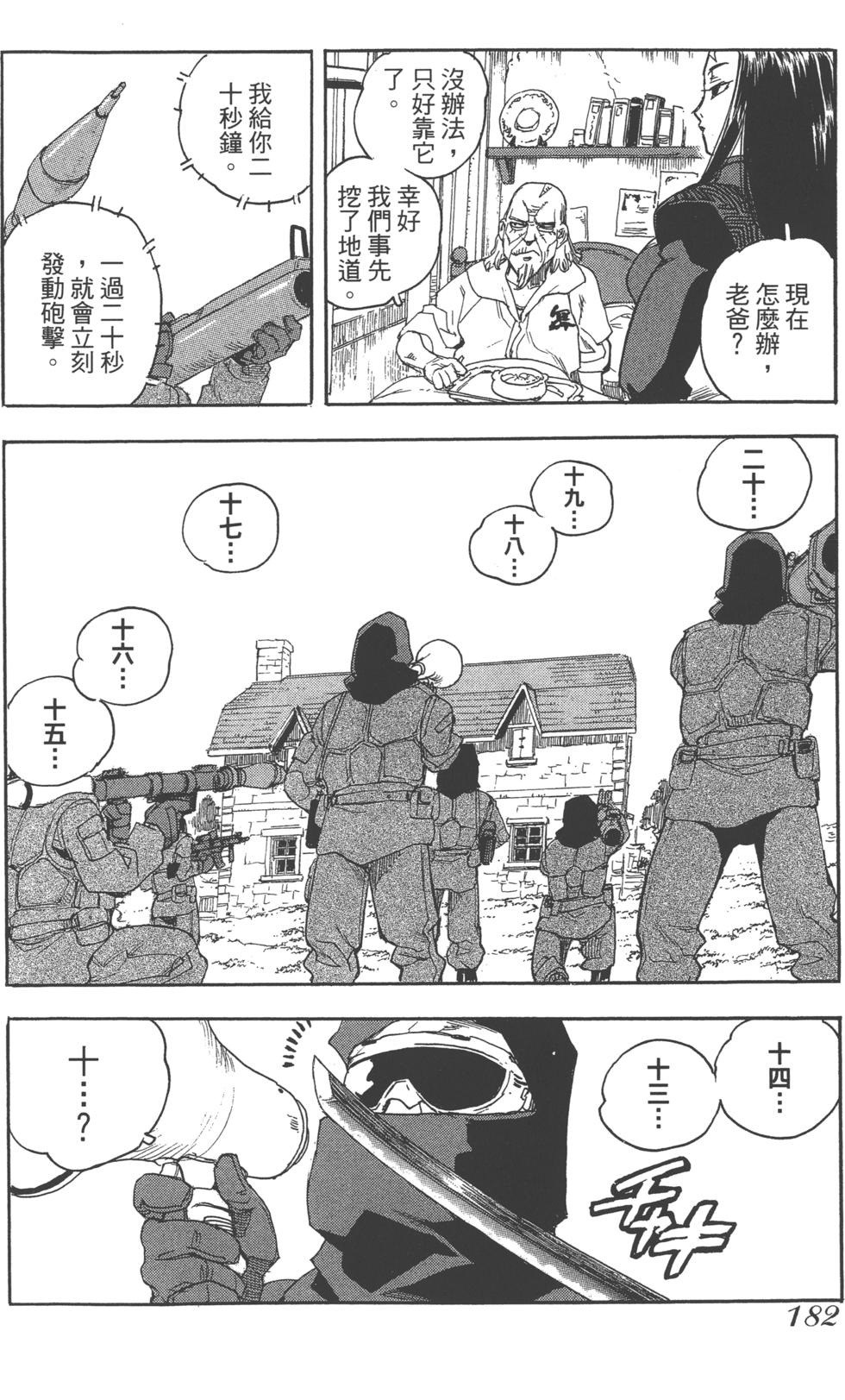 第181页