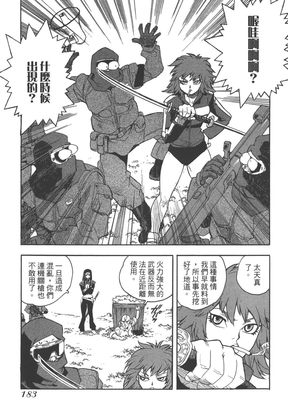 第182页