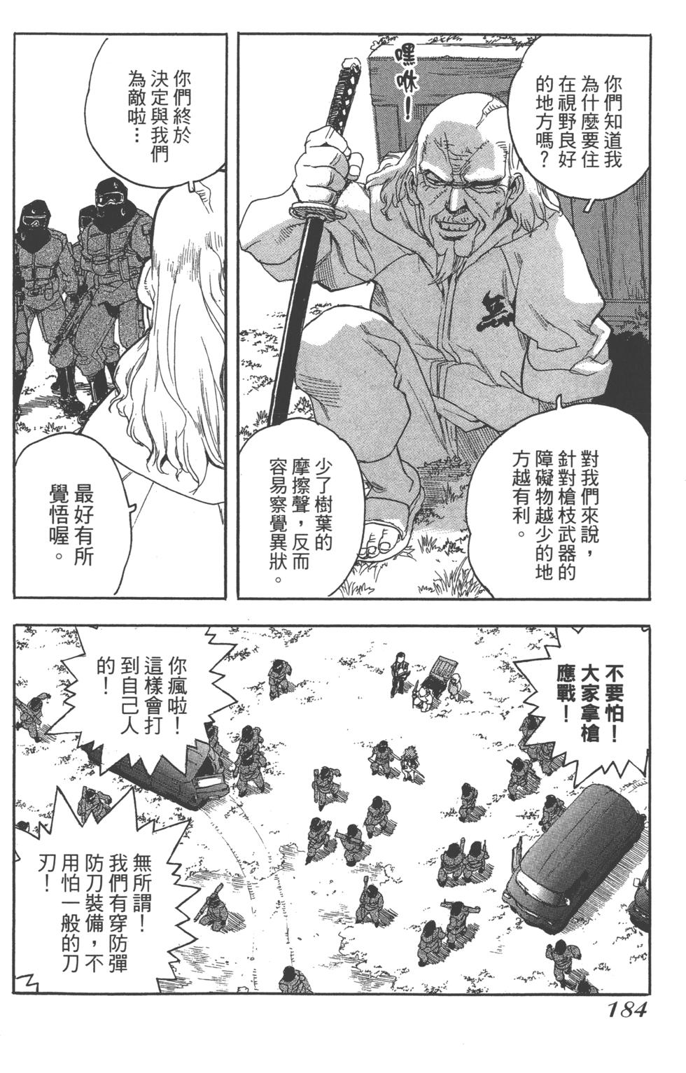 第183页