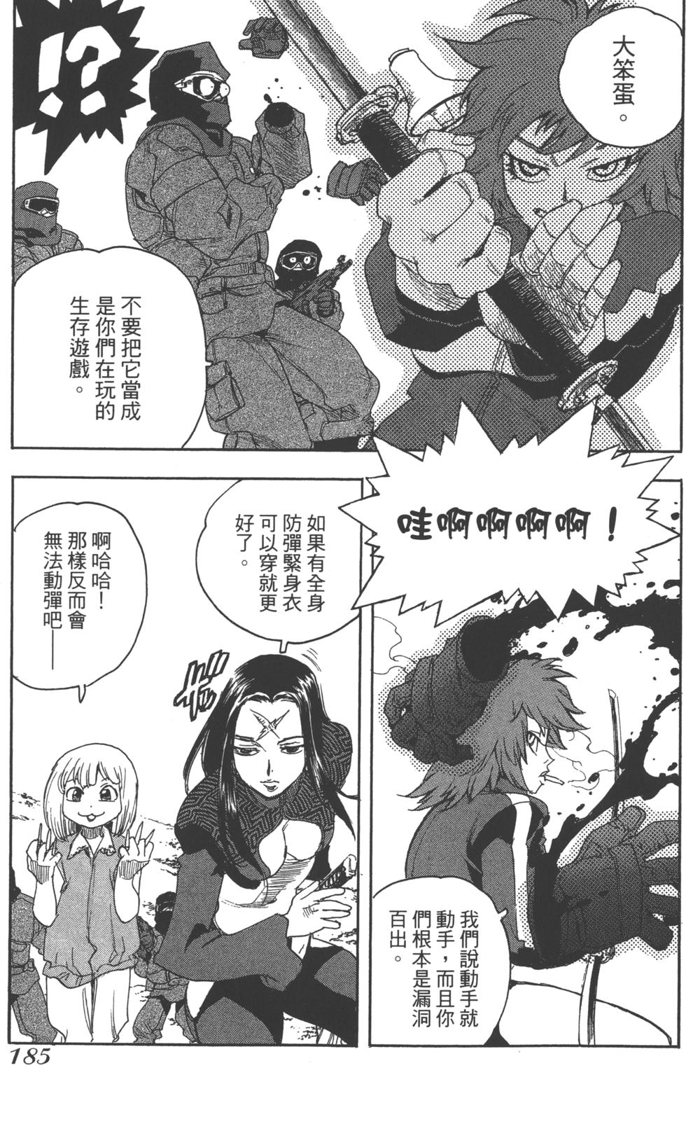 第184页