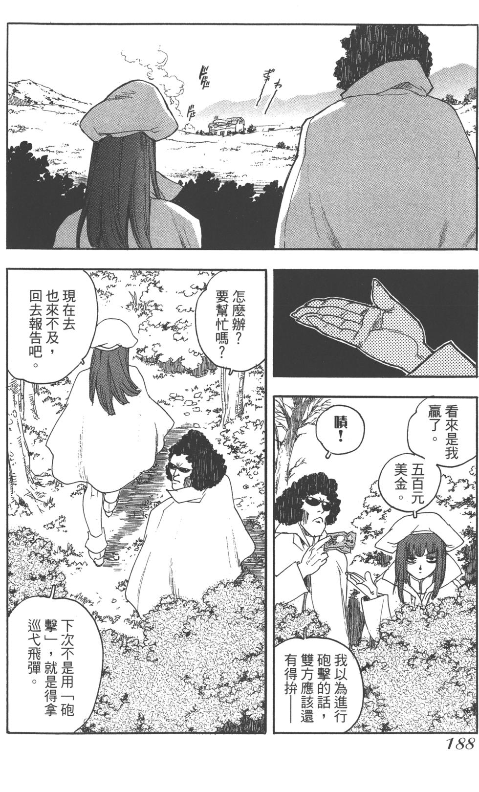 第187页