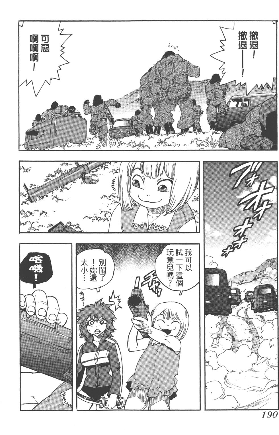 第189页