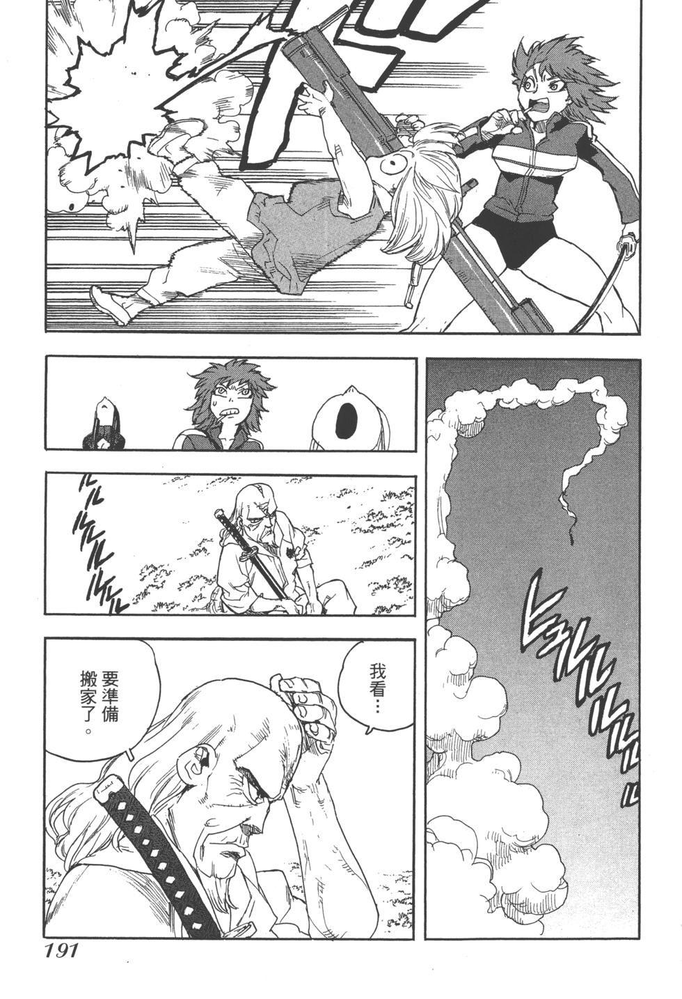 第190页