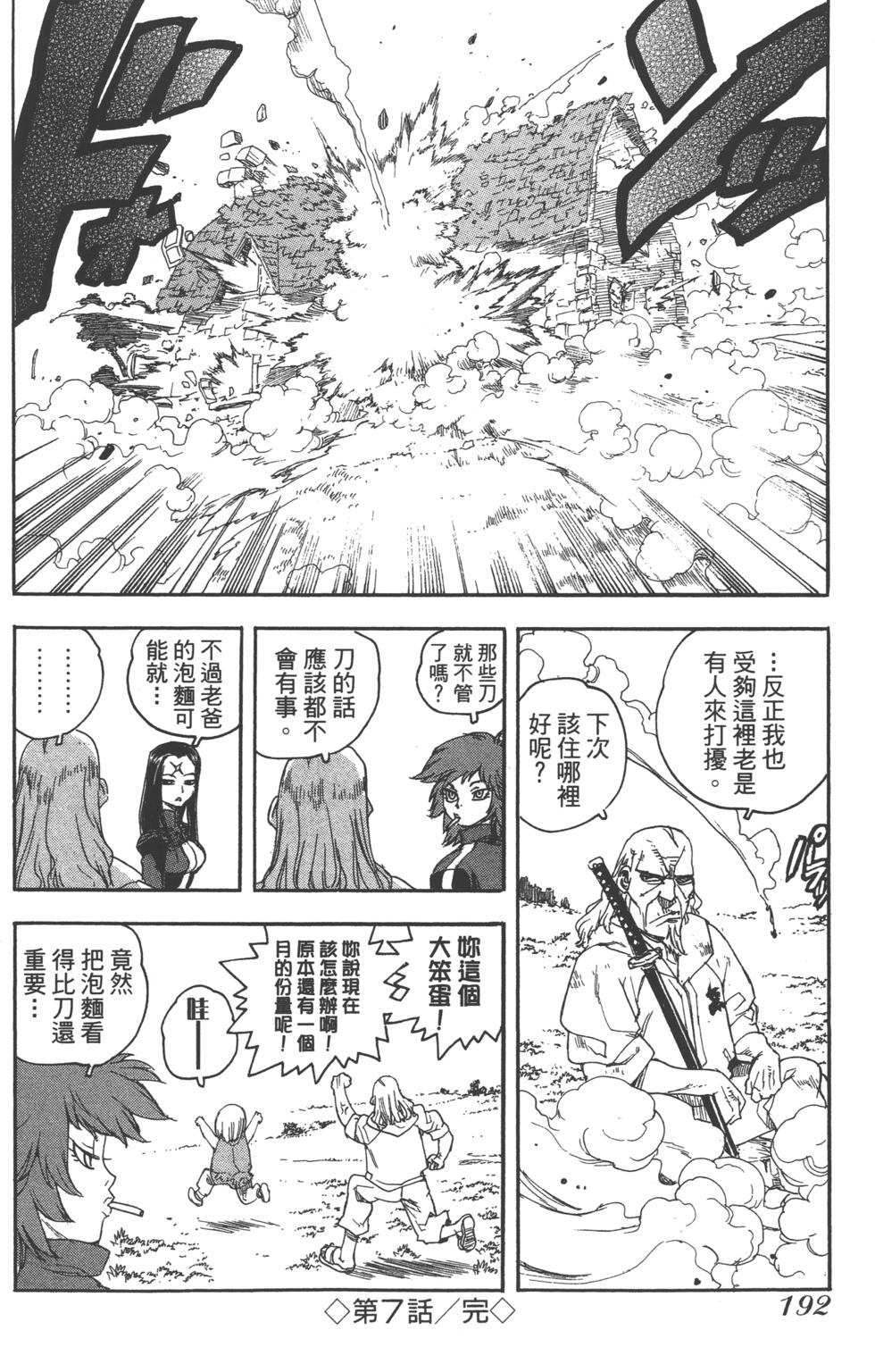第191页