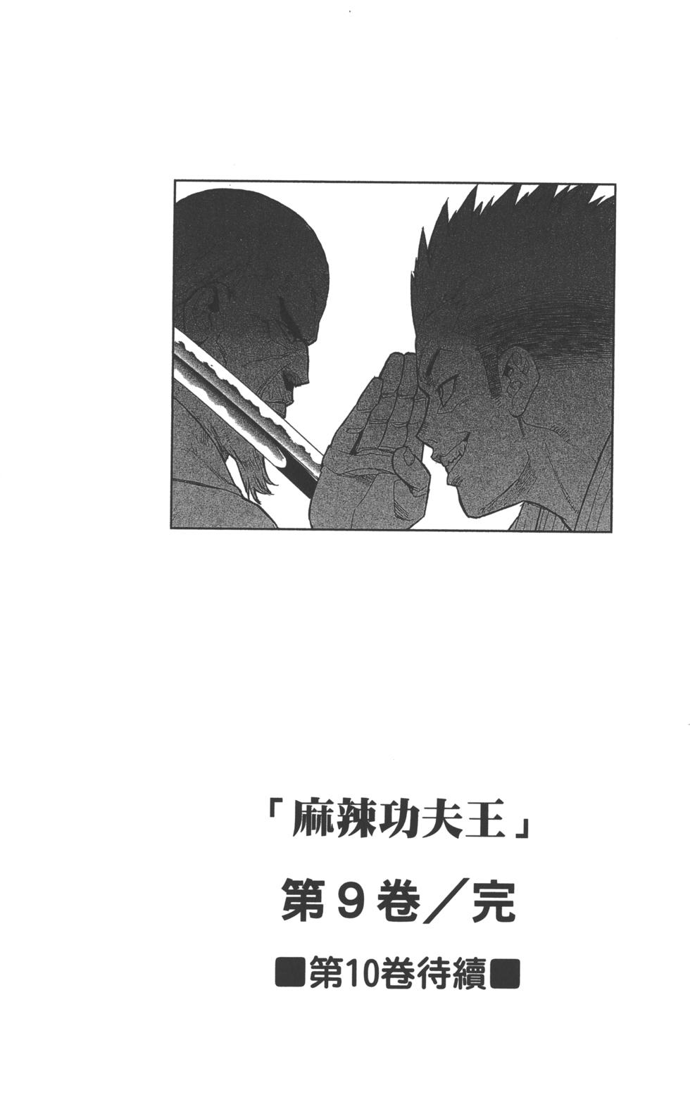 第192页