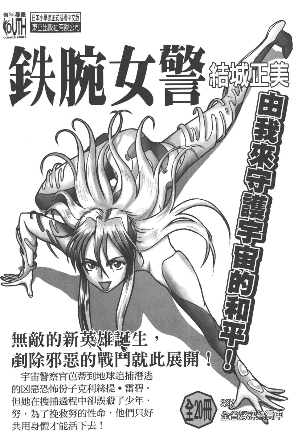 第193页