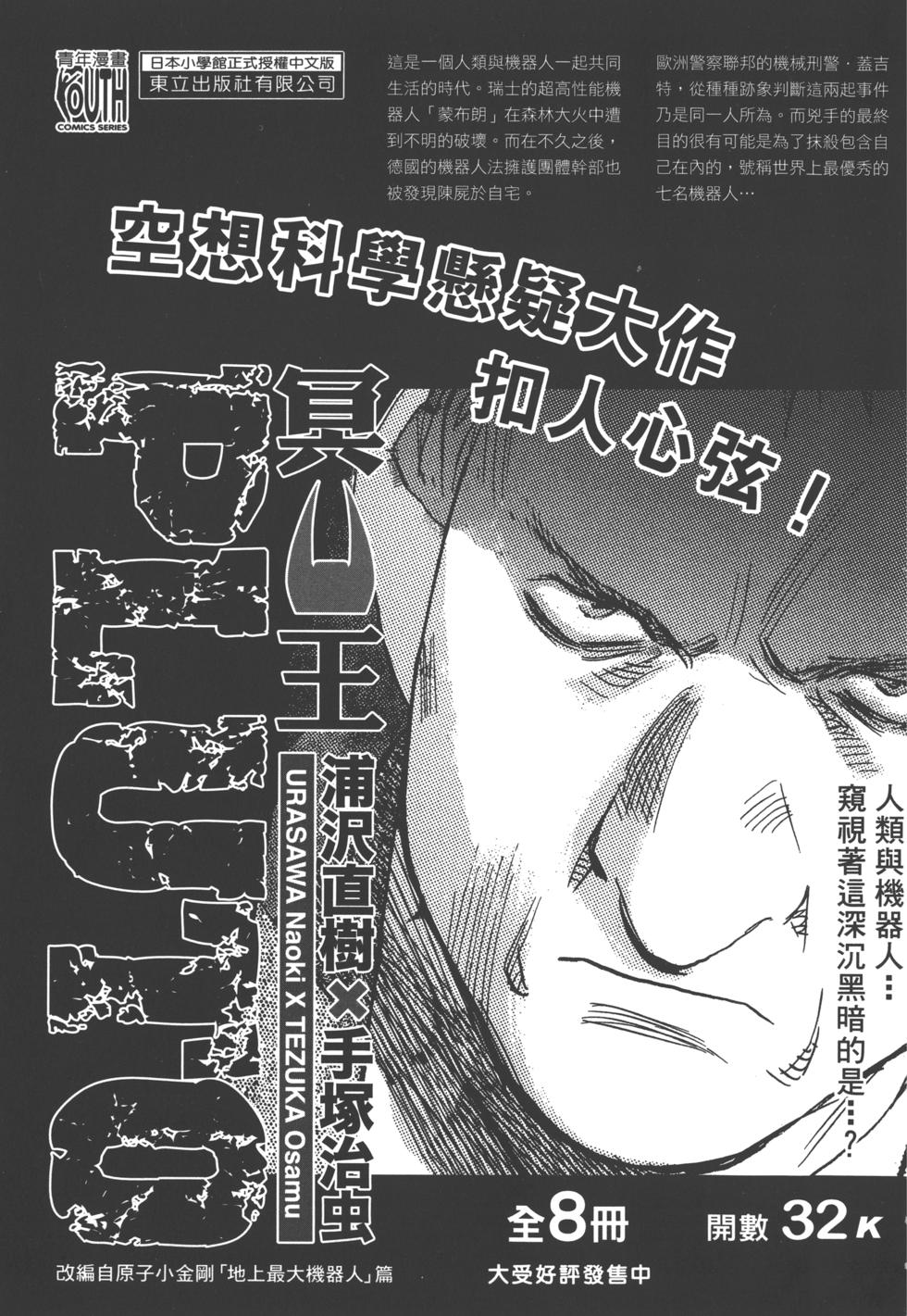 第194页