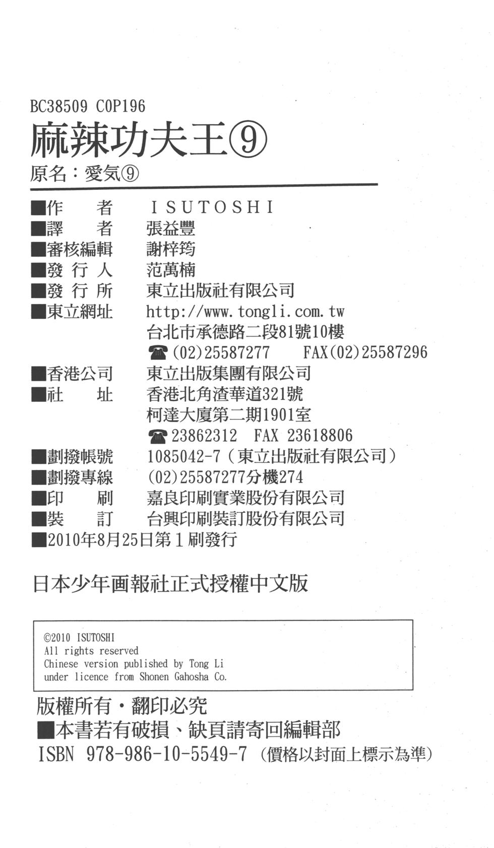 第195页
