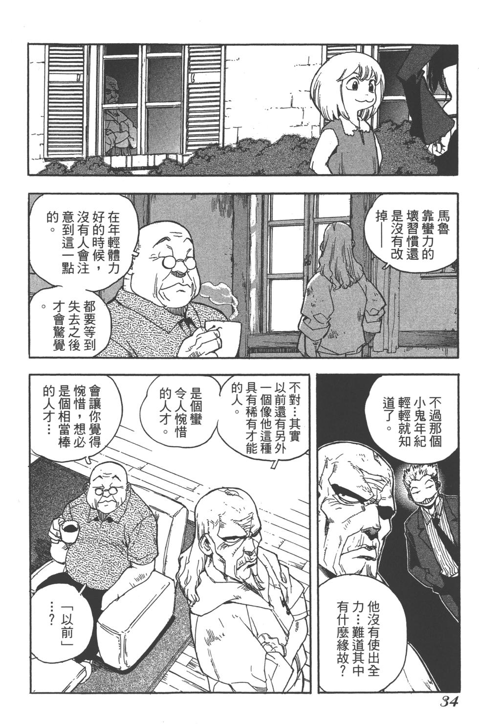 第32页