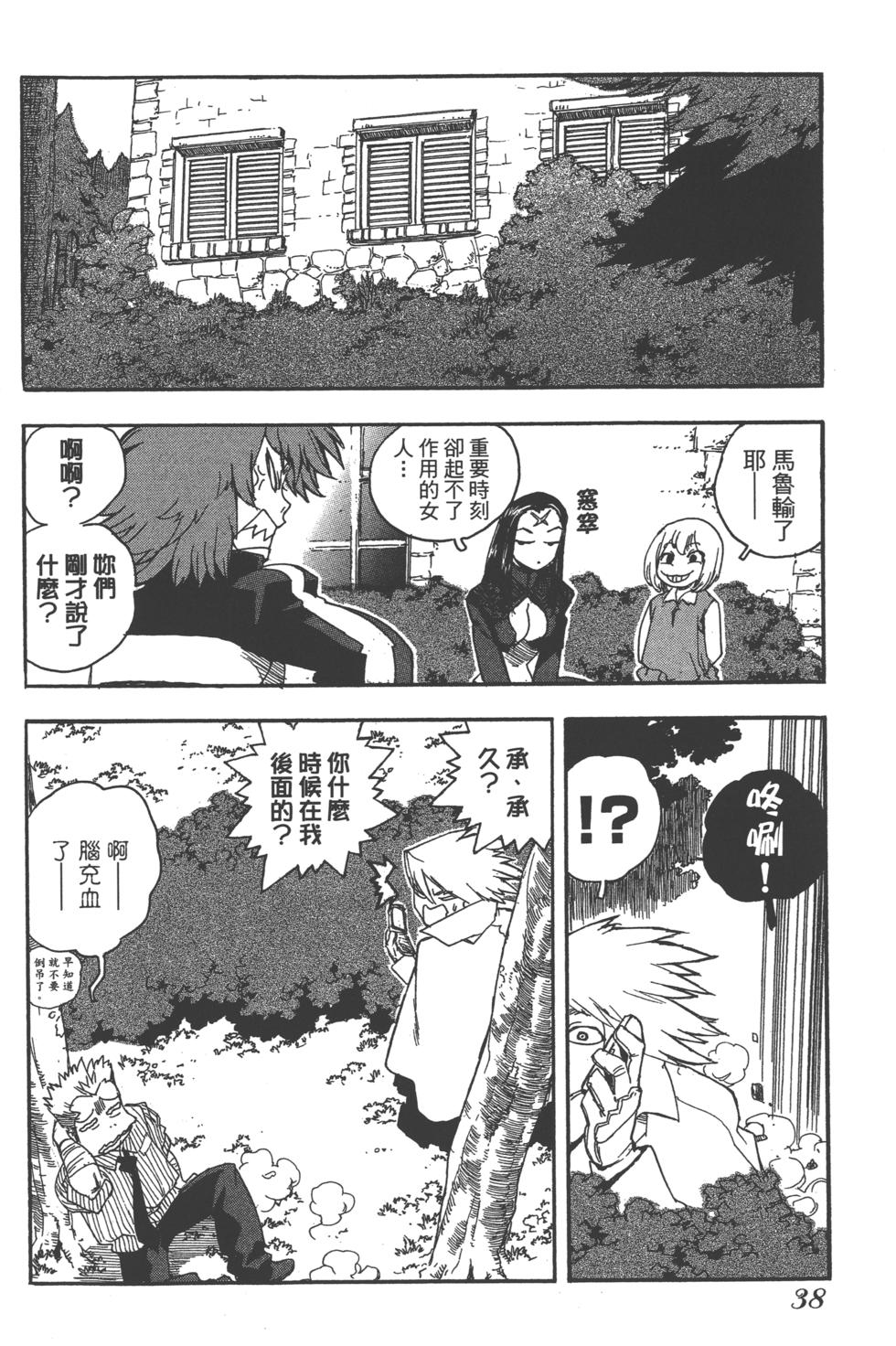 第36页