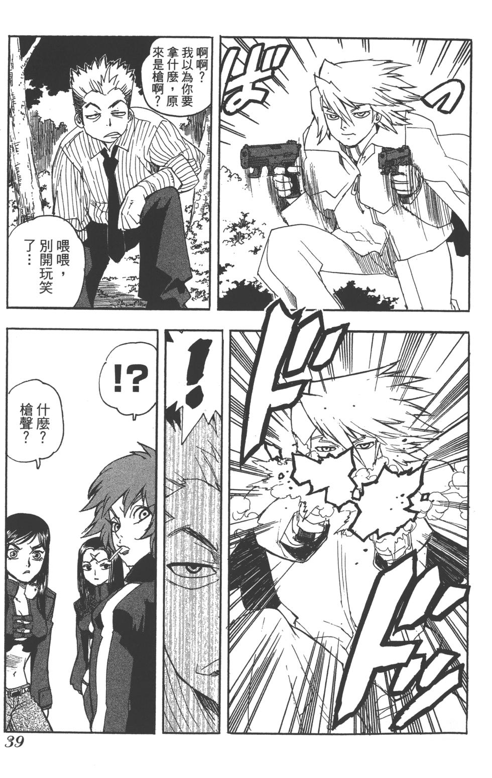 第37页