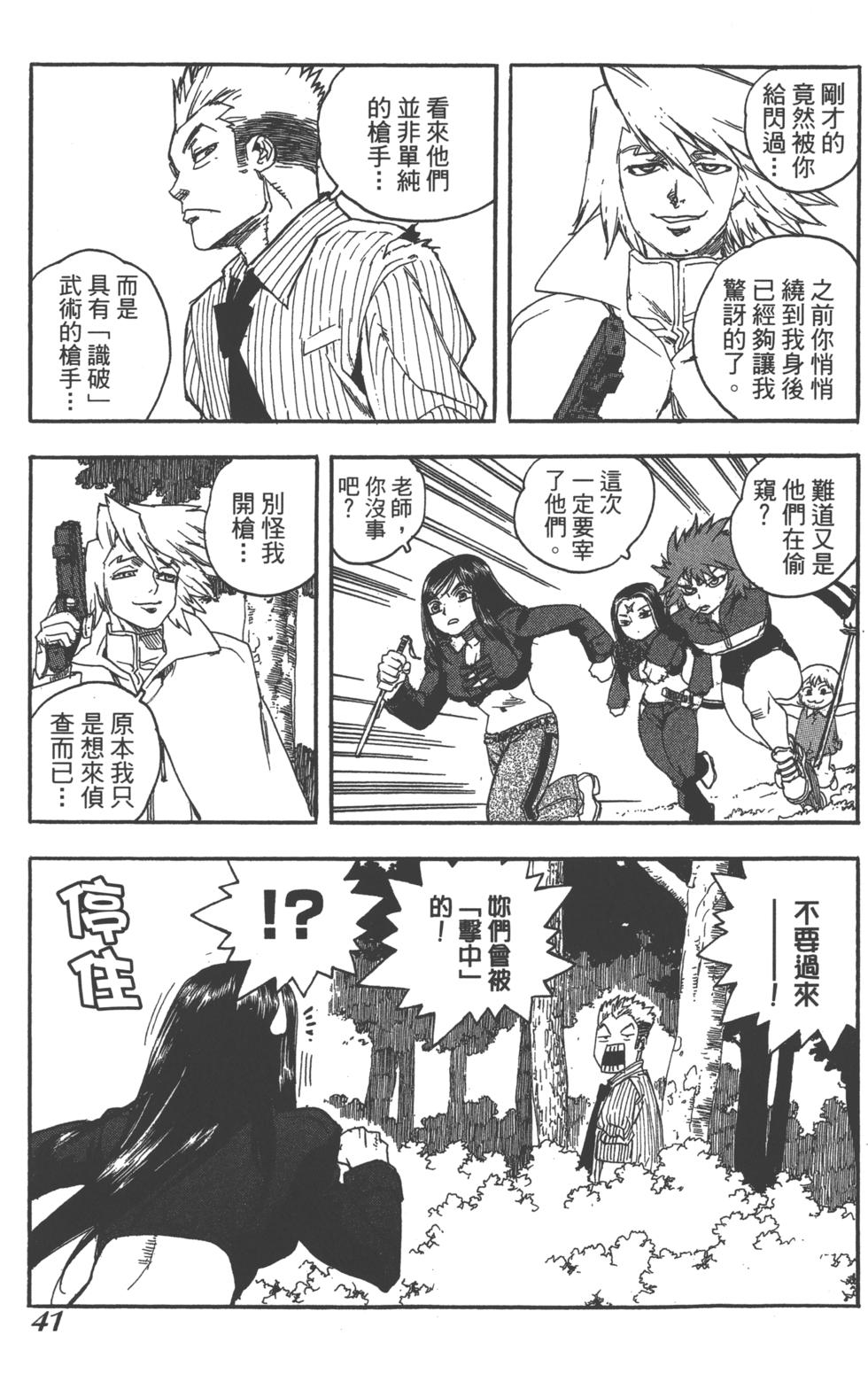 第39页
