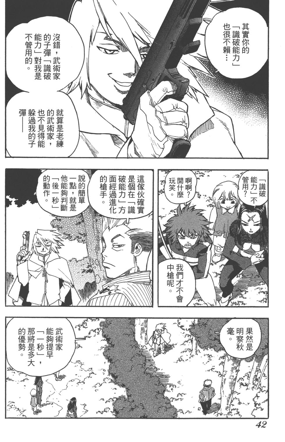 第40页