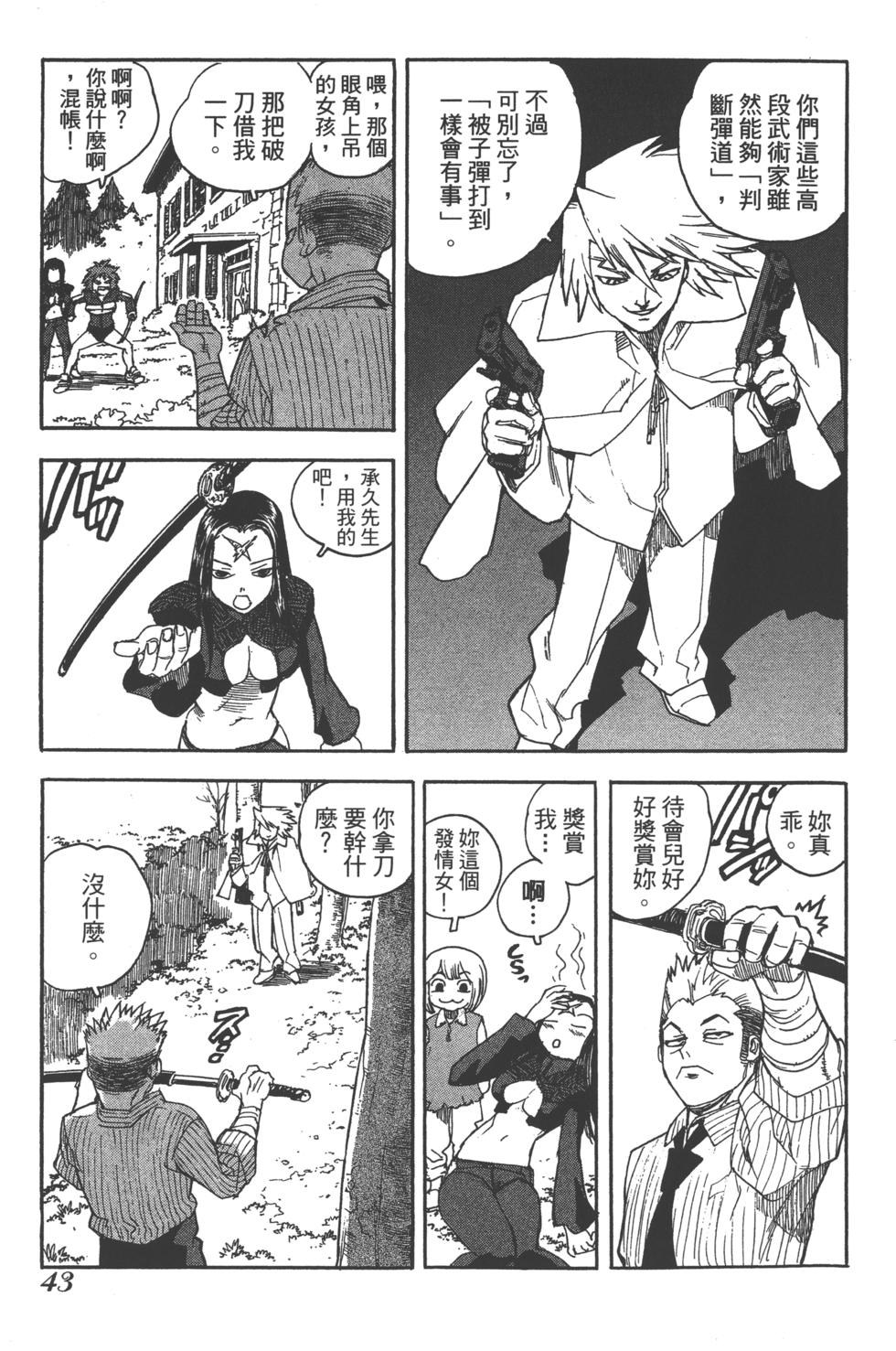 第41页
