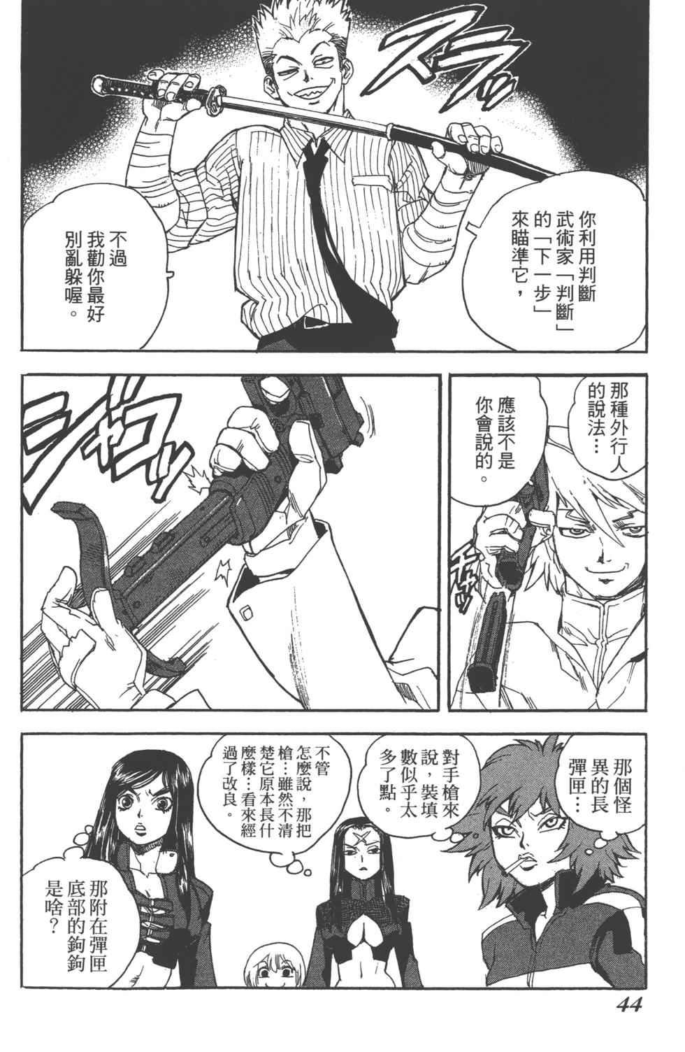 第42页