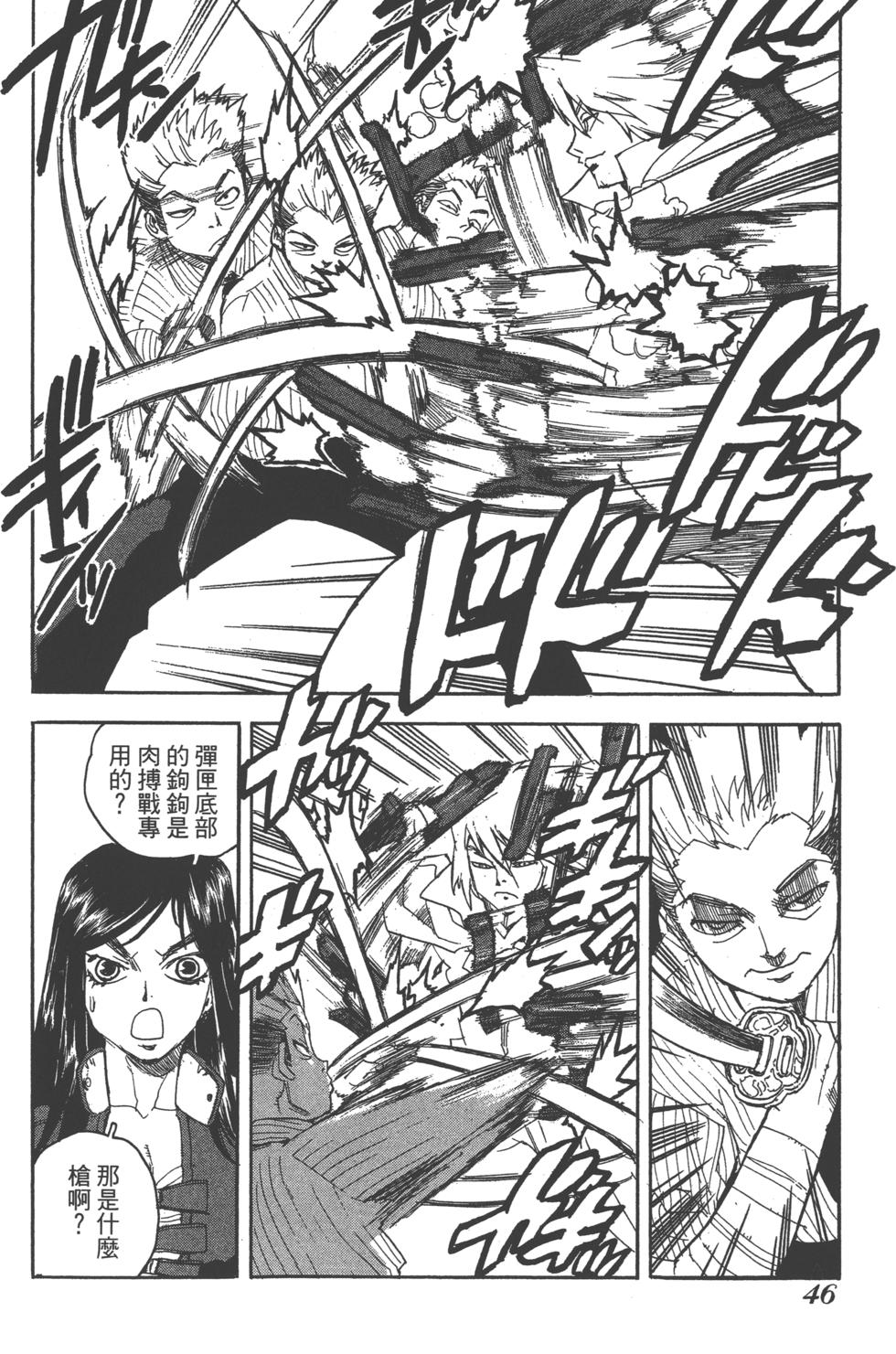 第44页