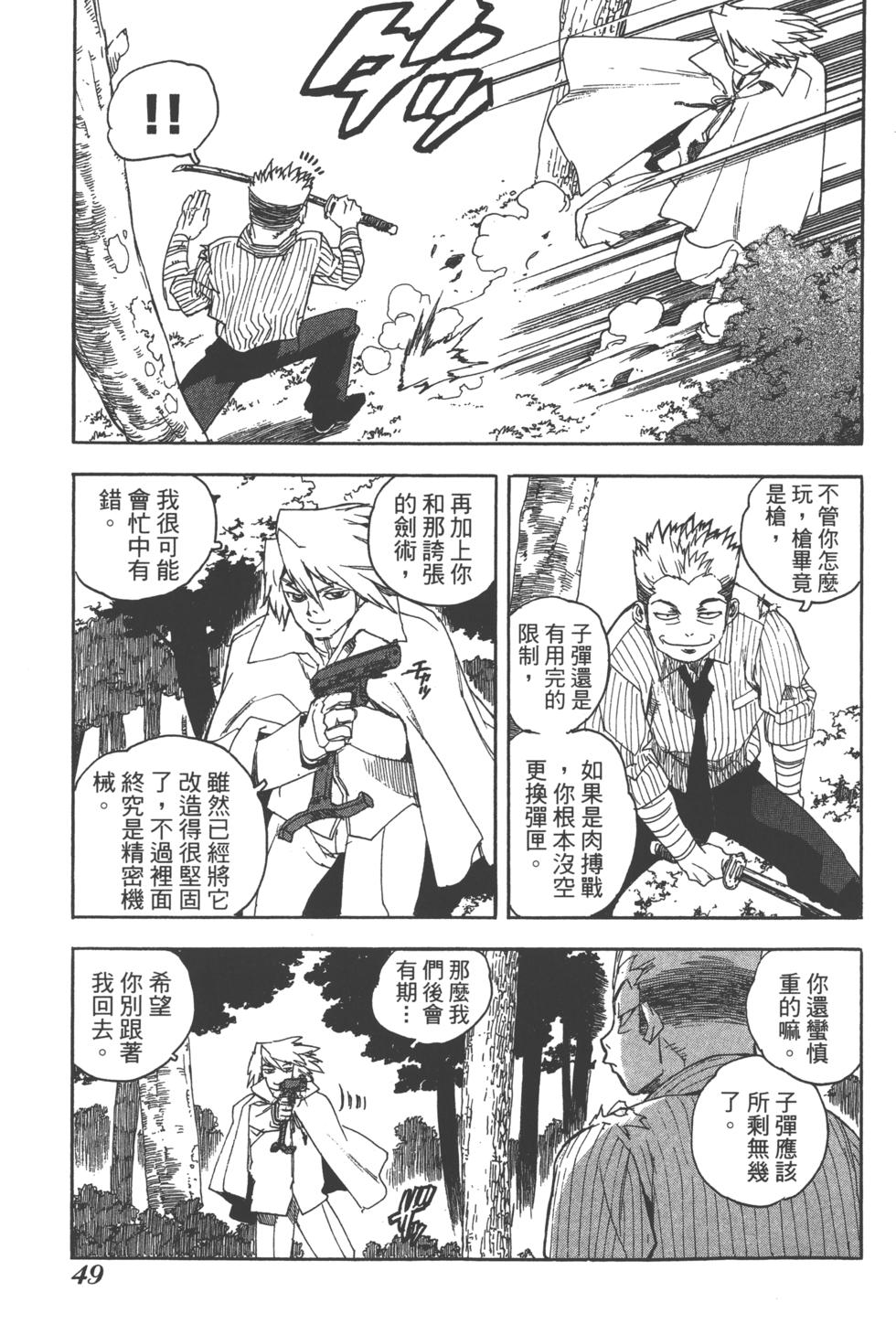第47页