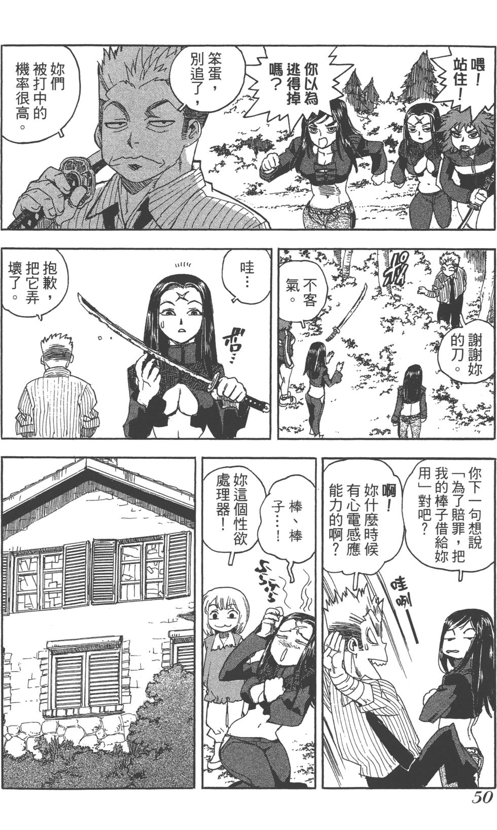 第48页