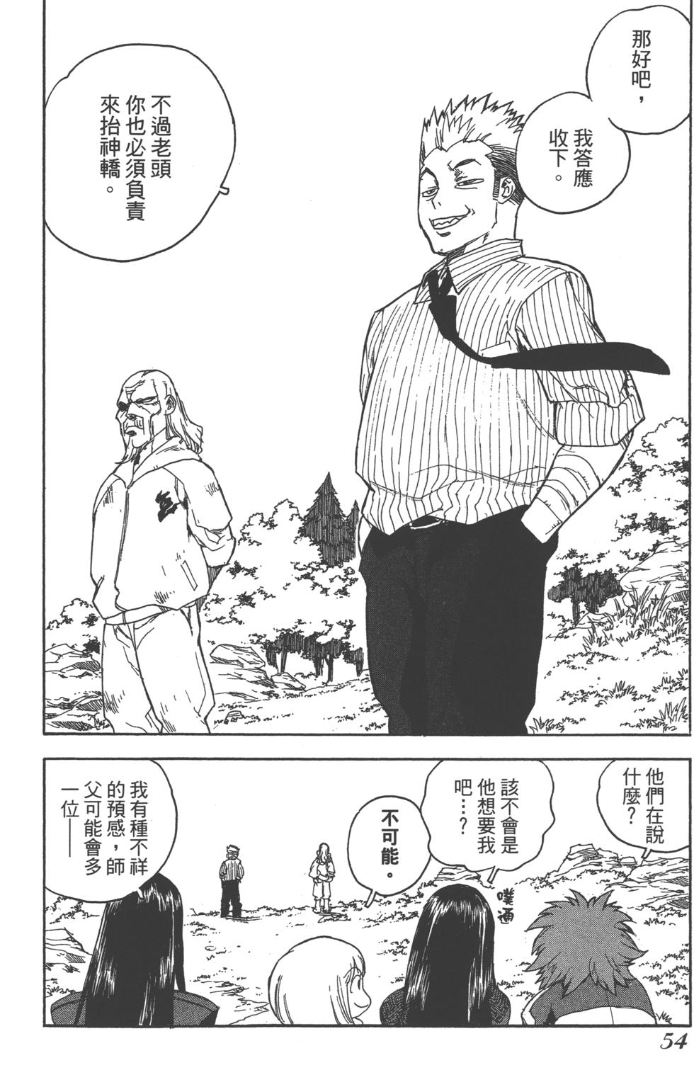 第52页