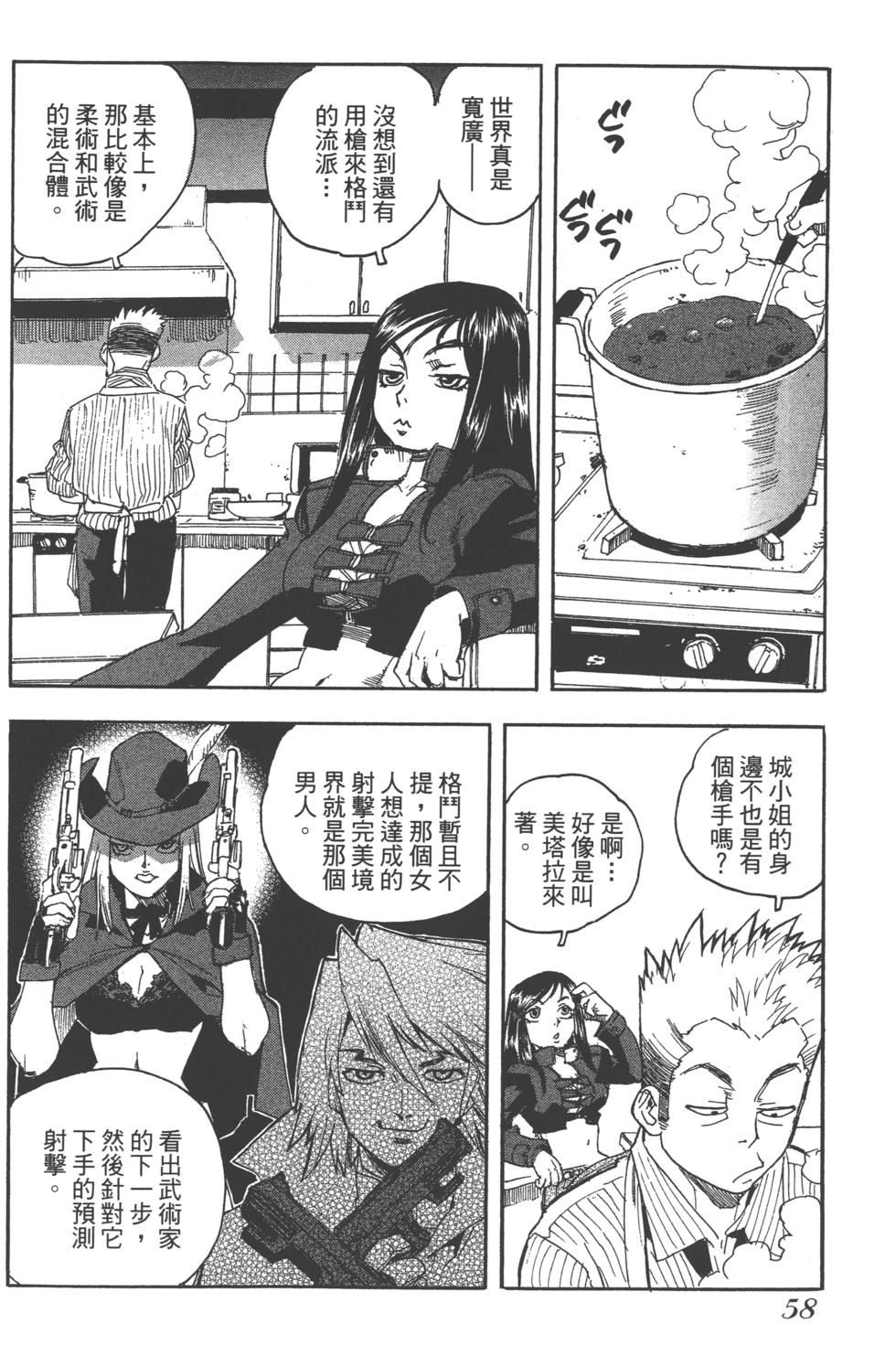 第56页