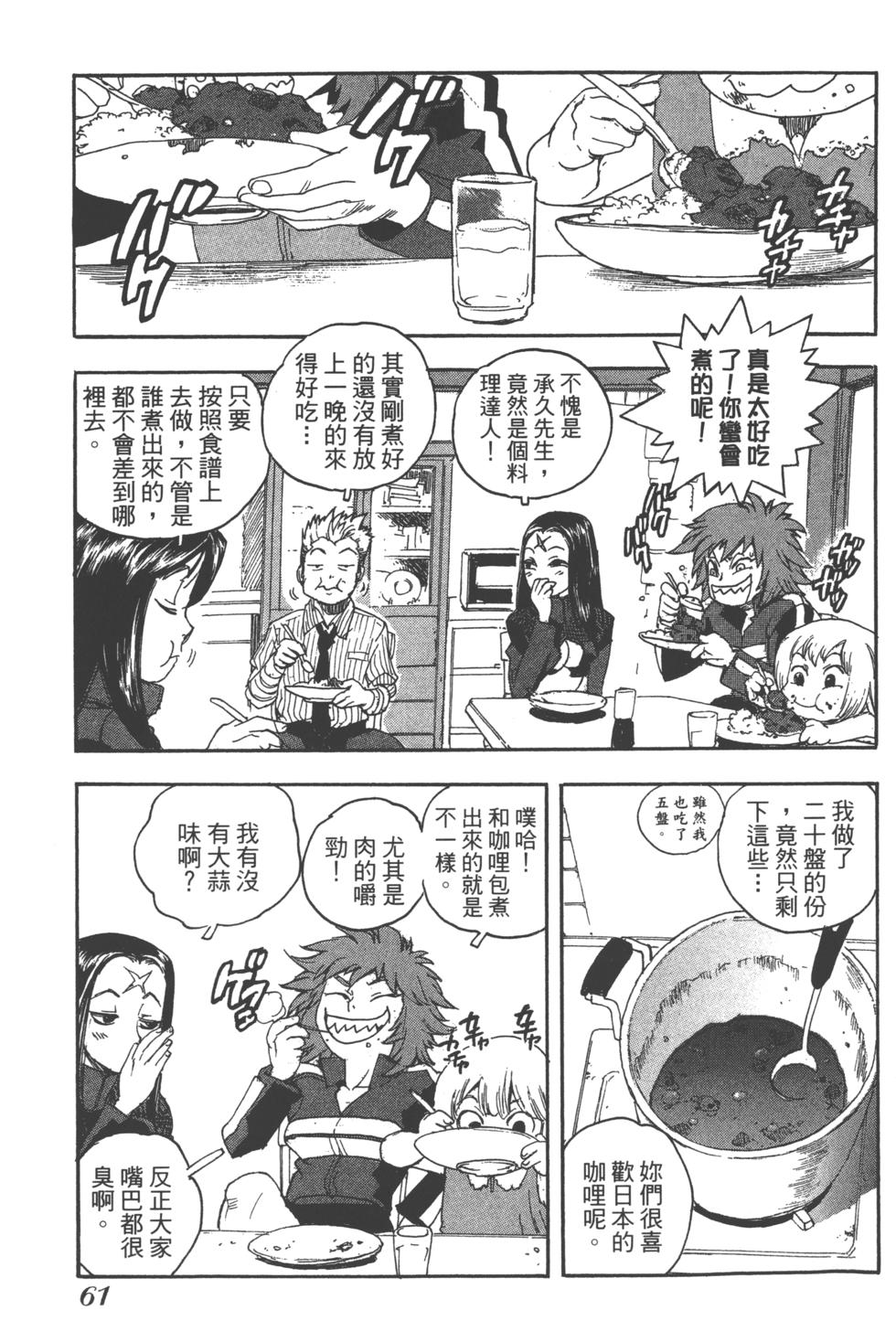 第59页