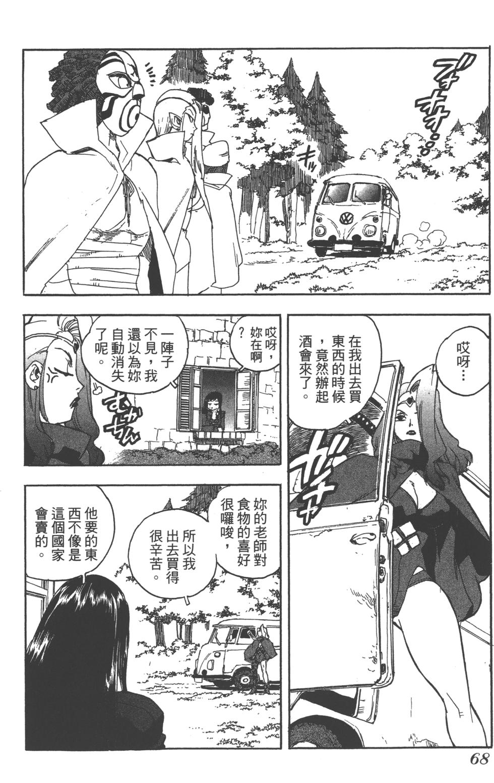 第65页