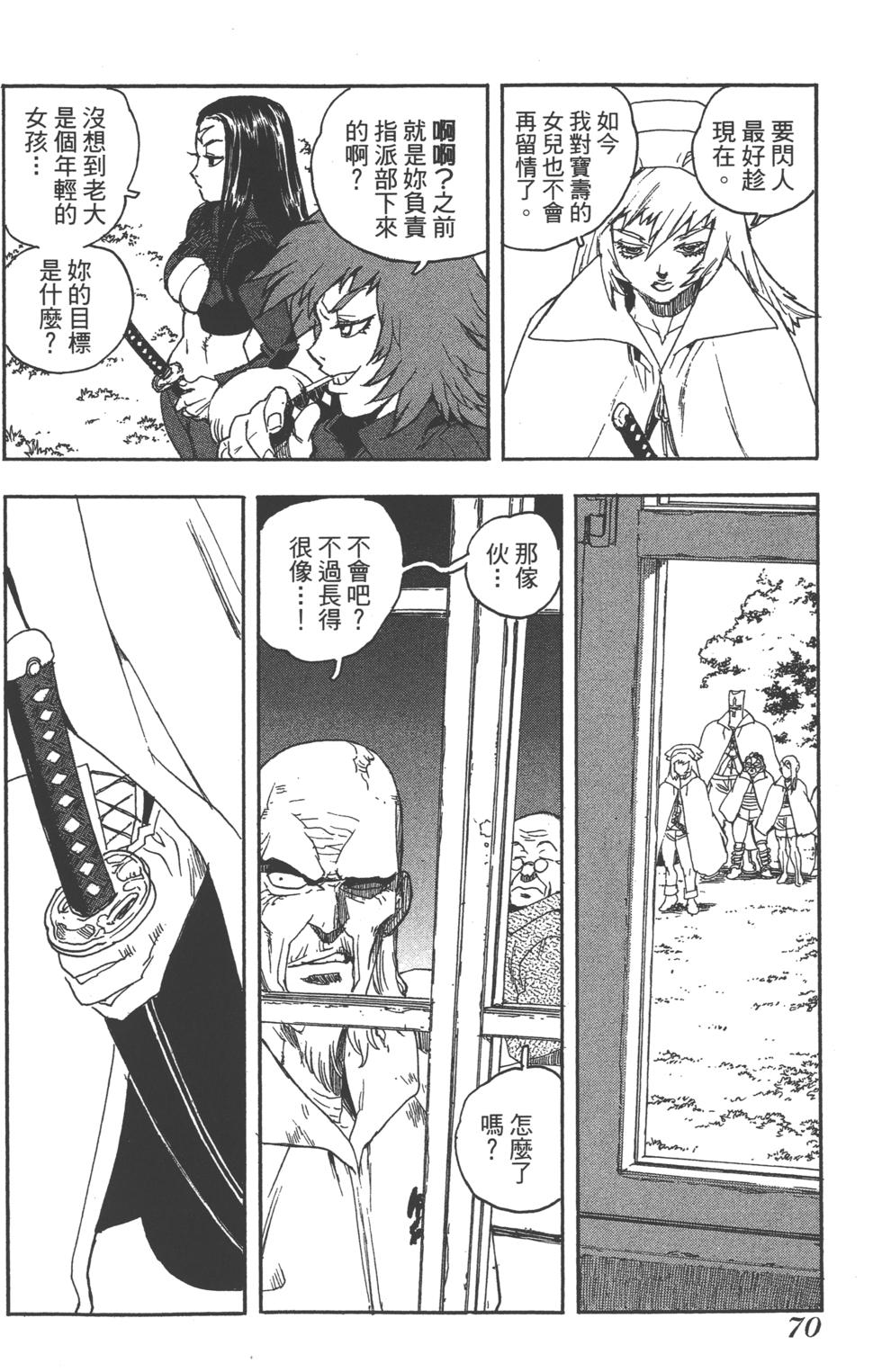 第67页