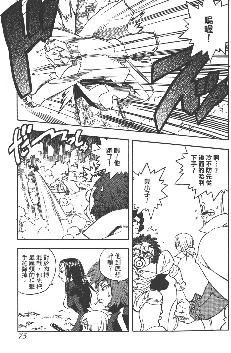 第72页