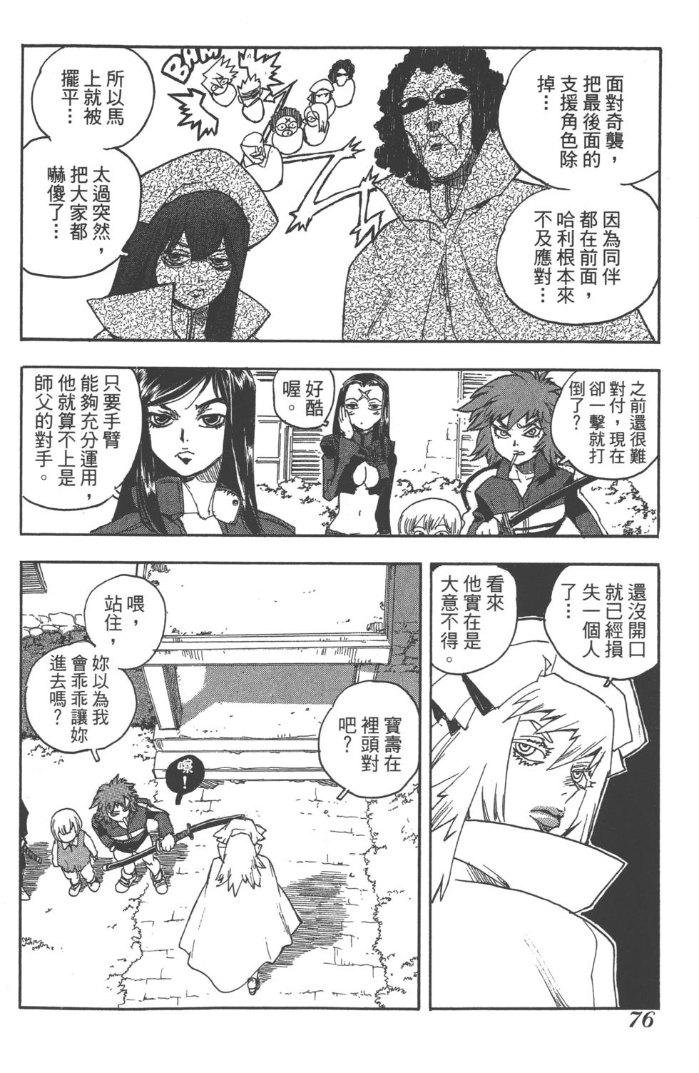 第73页