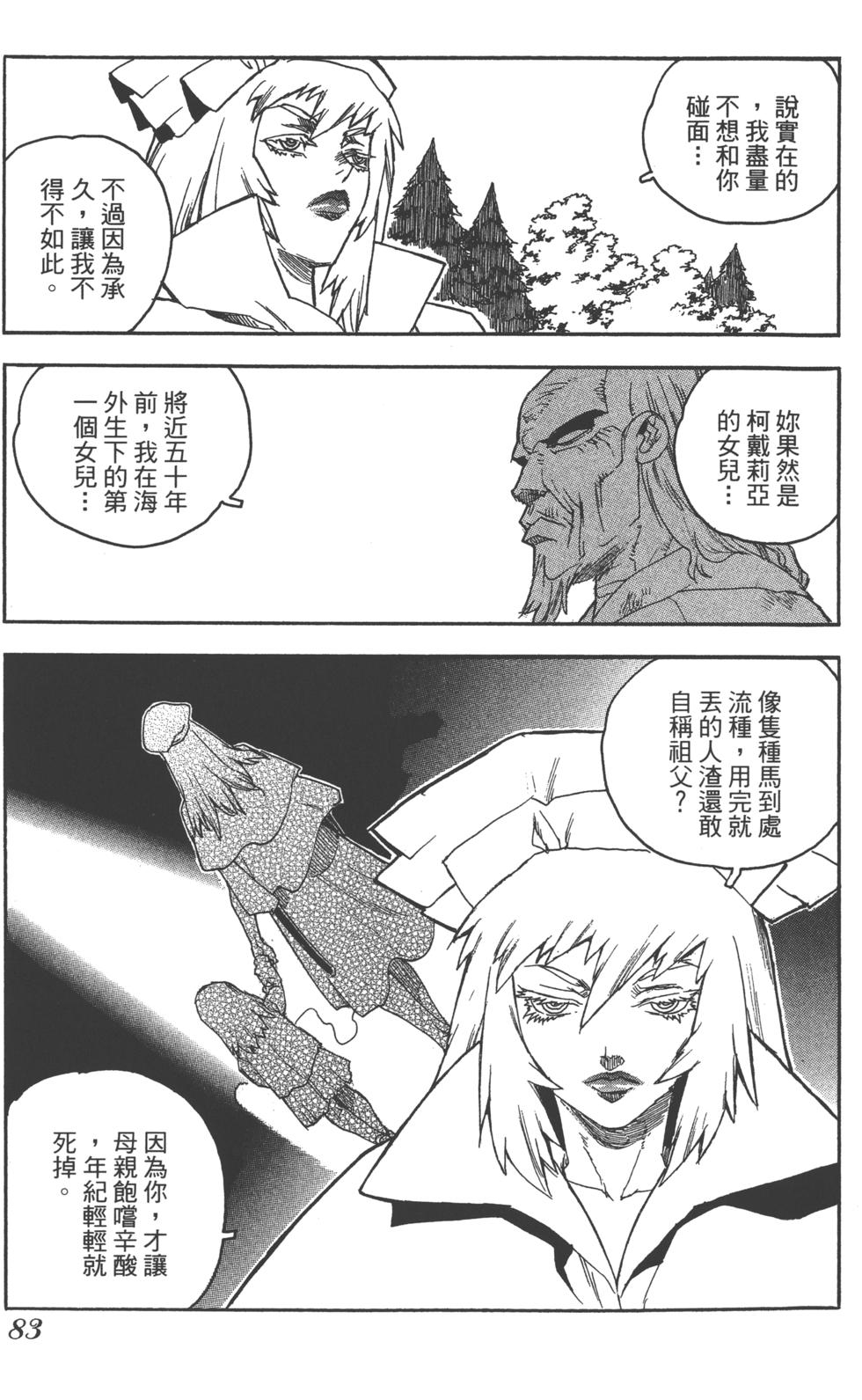 第80页