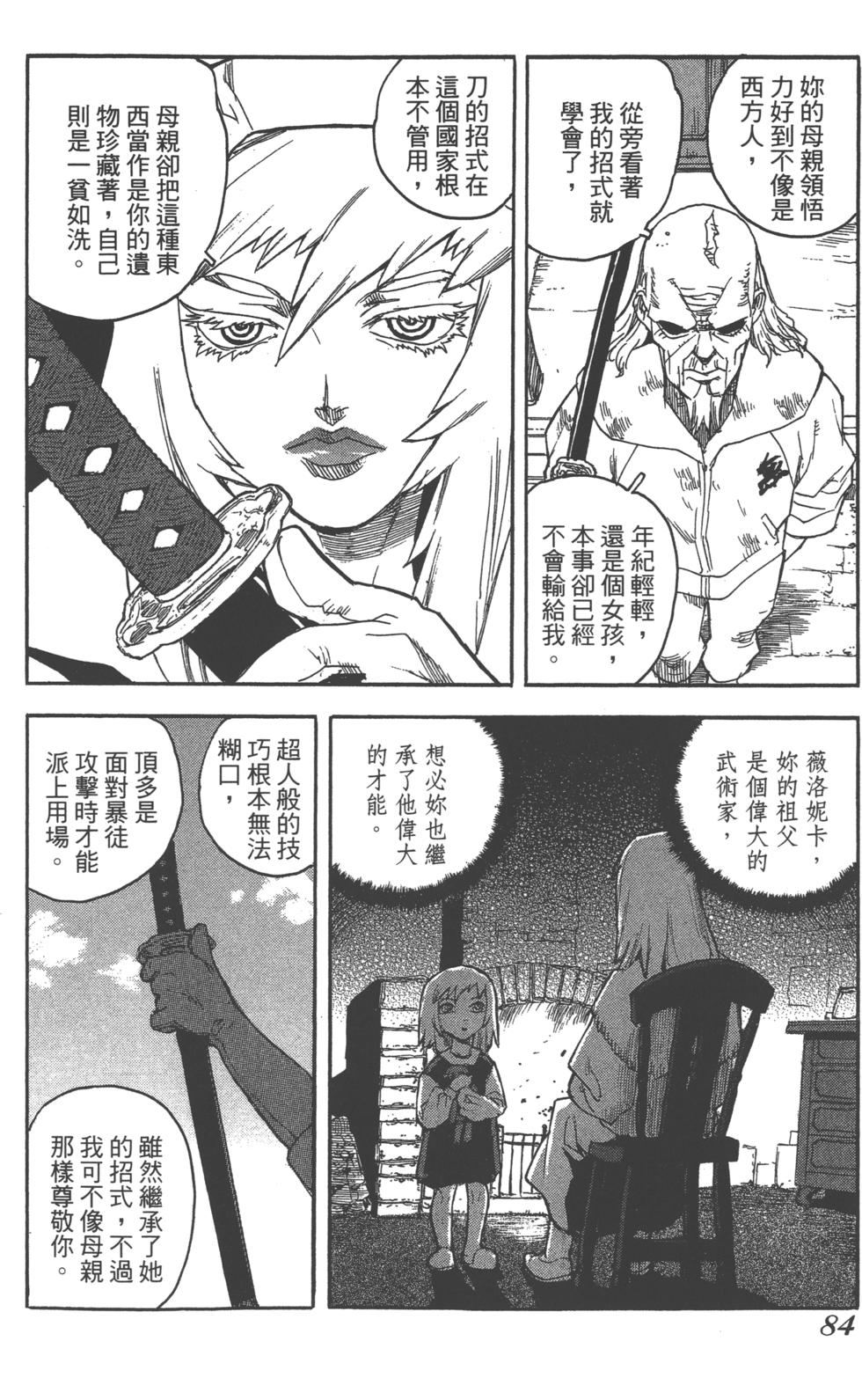第81页