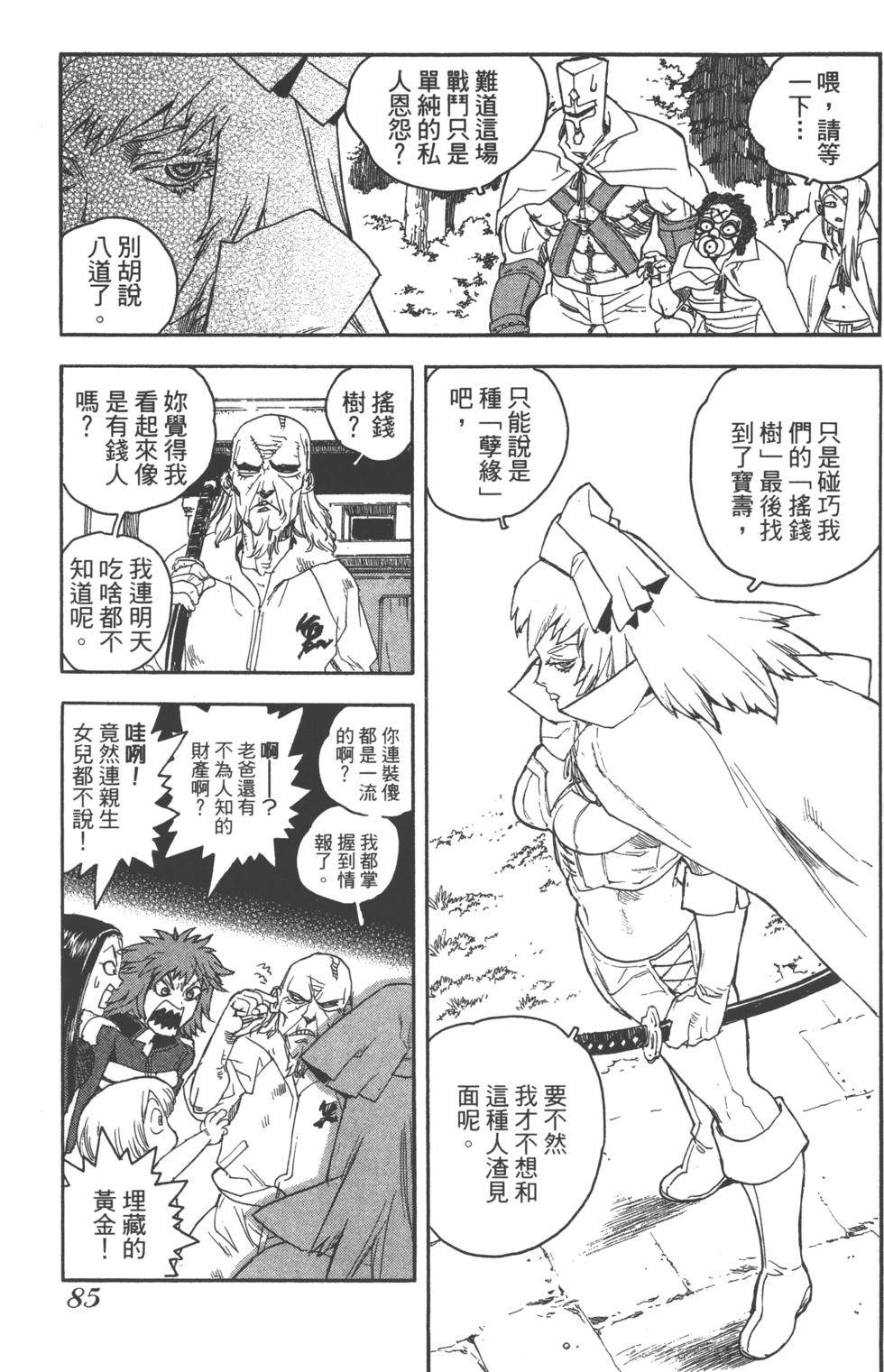 第82页