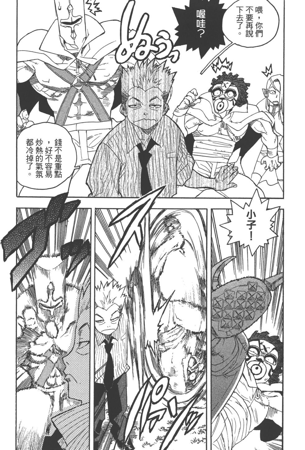 第83页