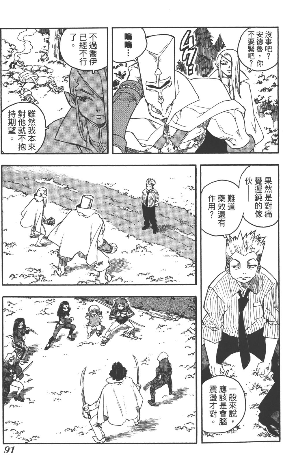 第88页