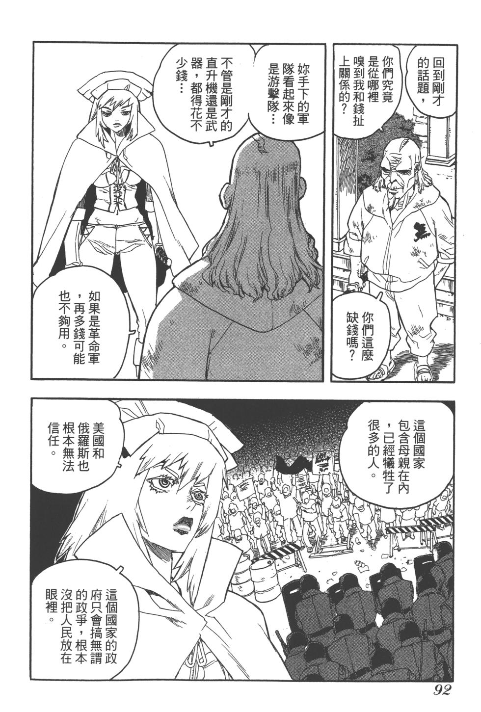 第89页