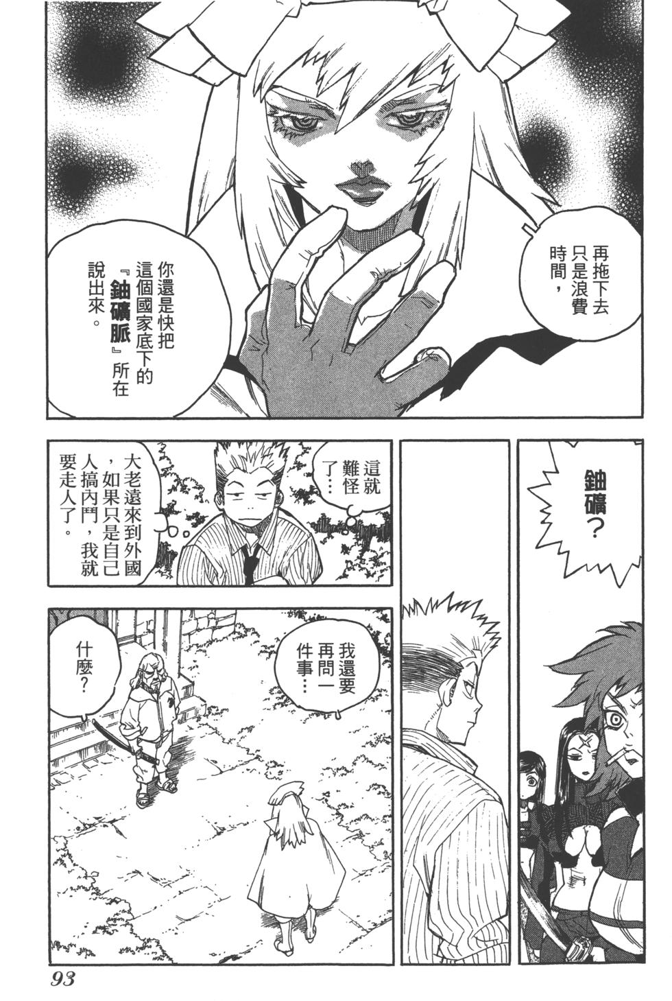 第90页