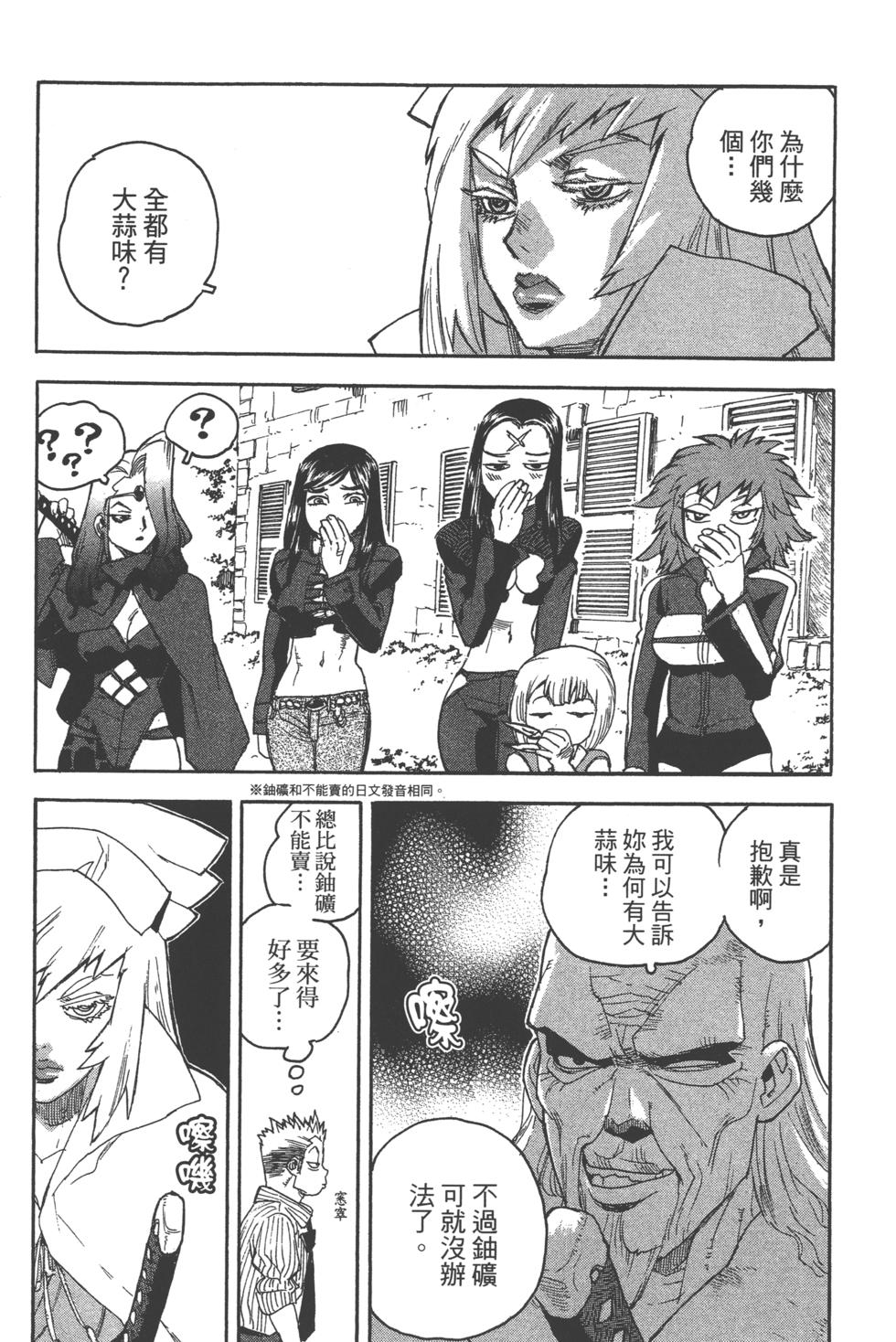 第91页