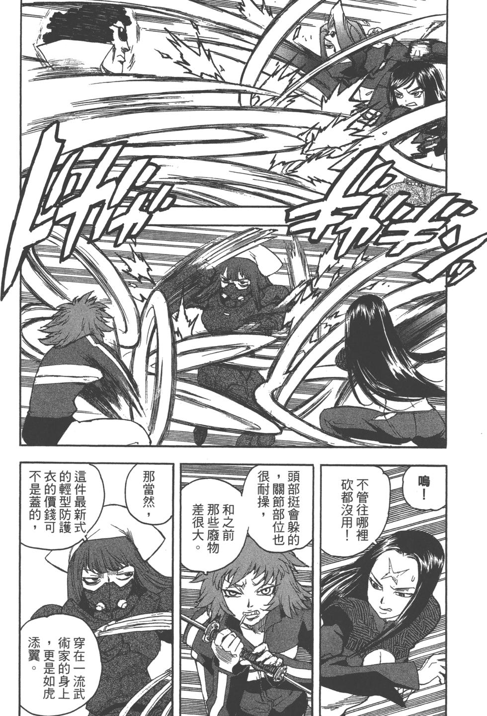 第93页