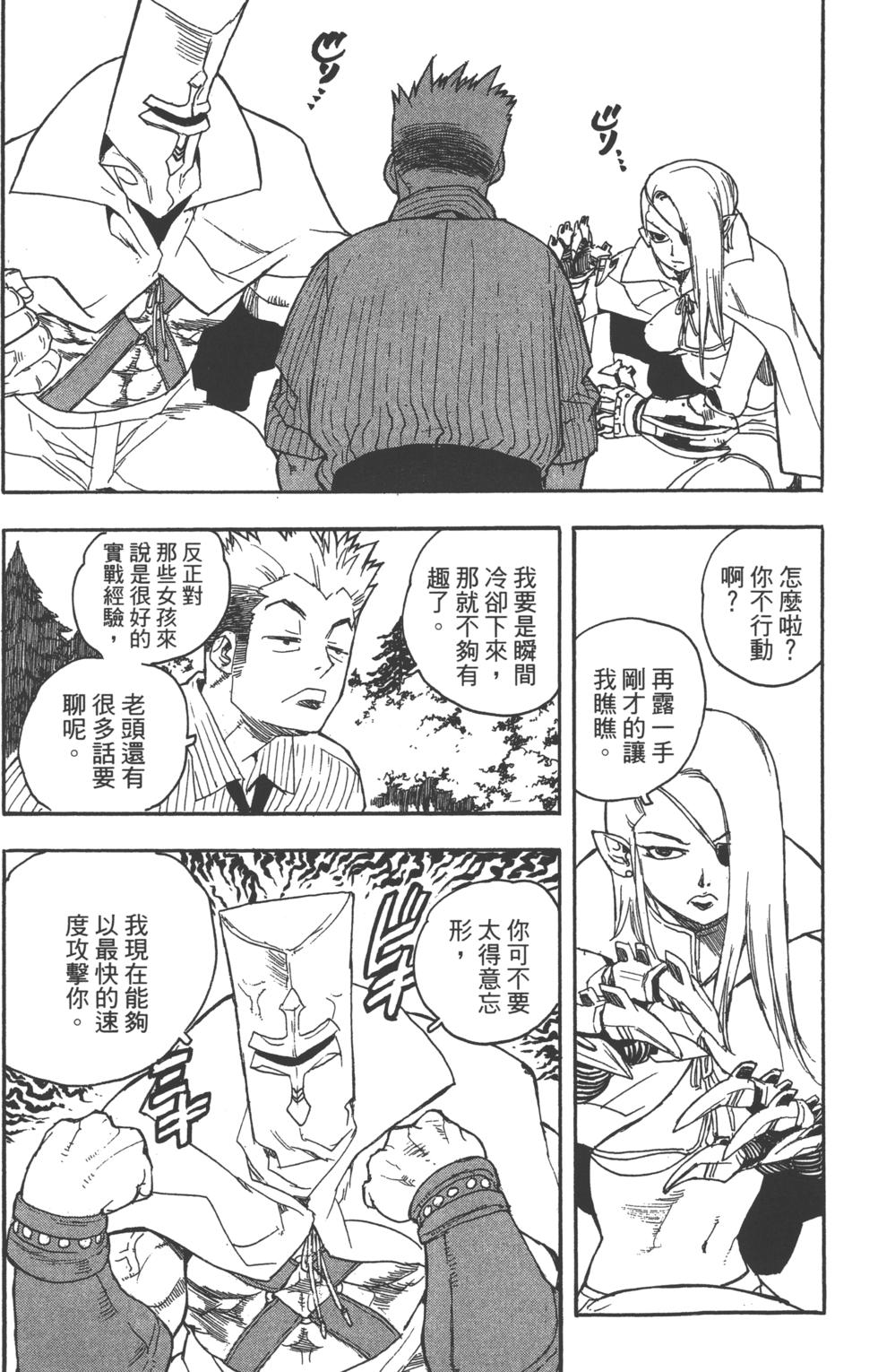 第94页