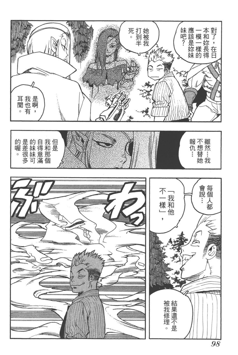第95页