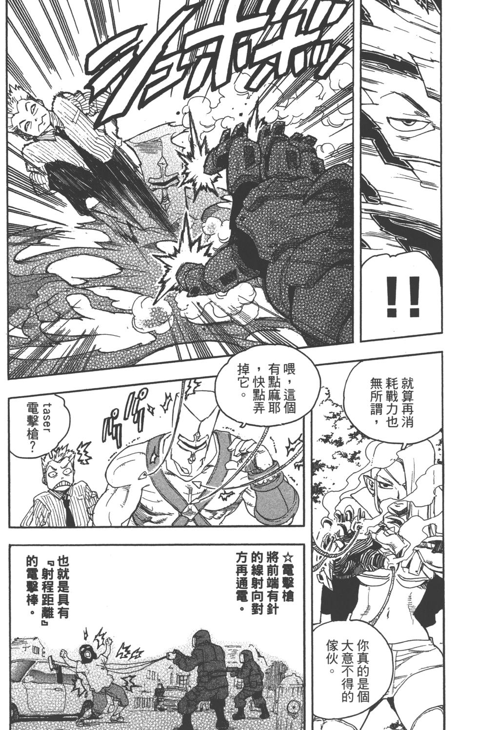 第97页