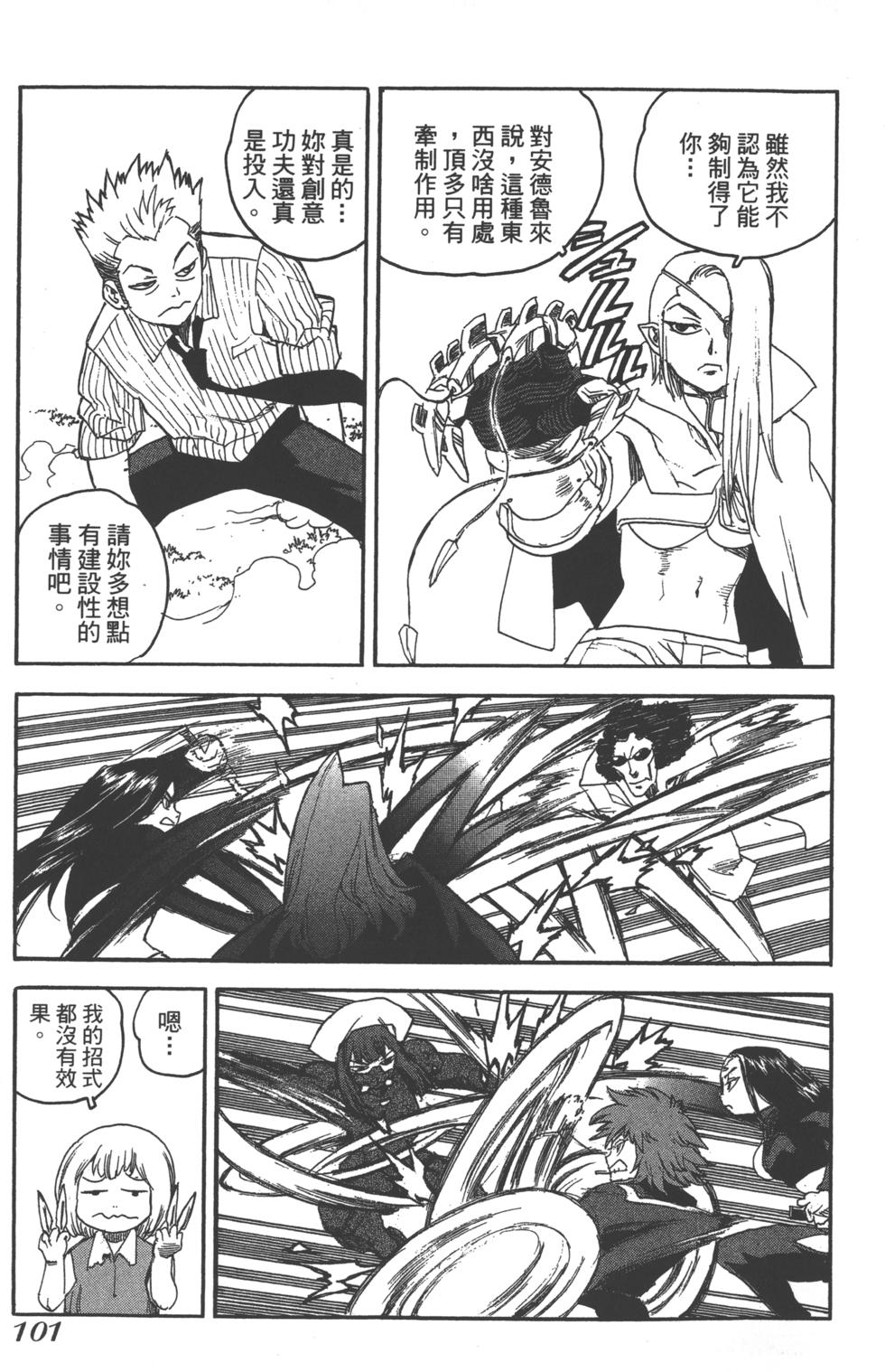 第98页