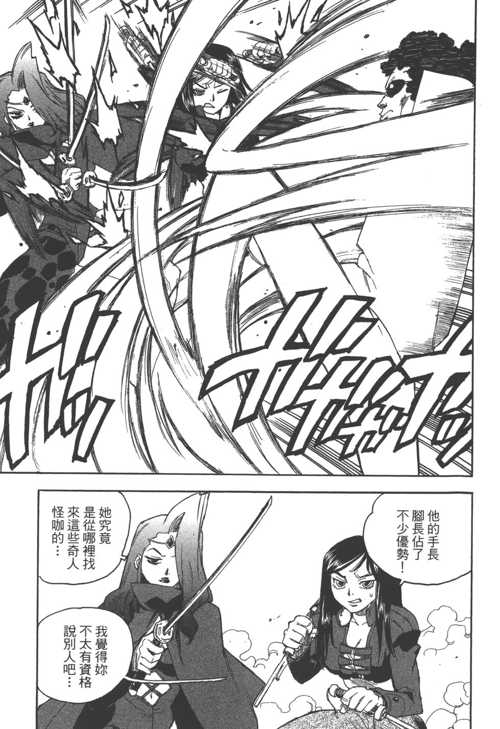 第100页