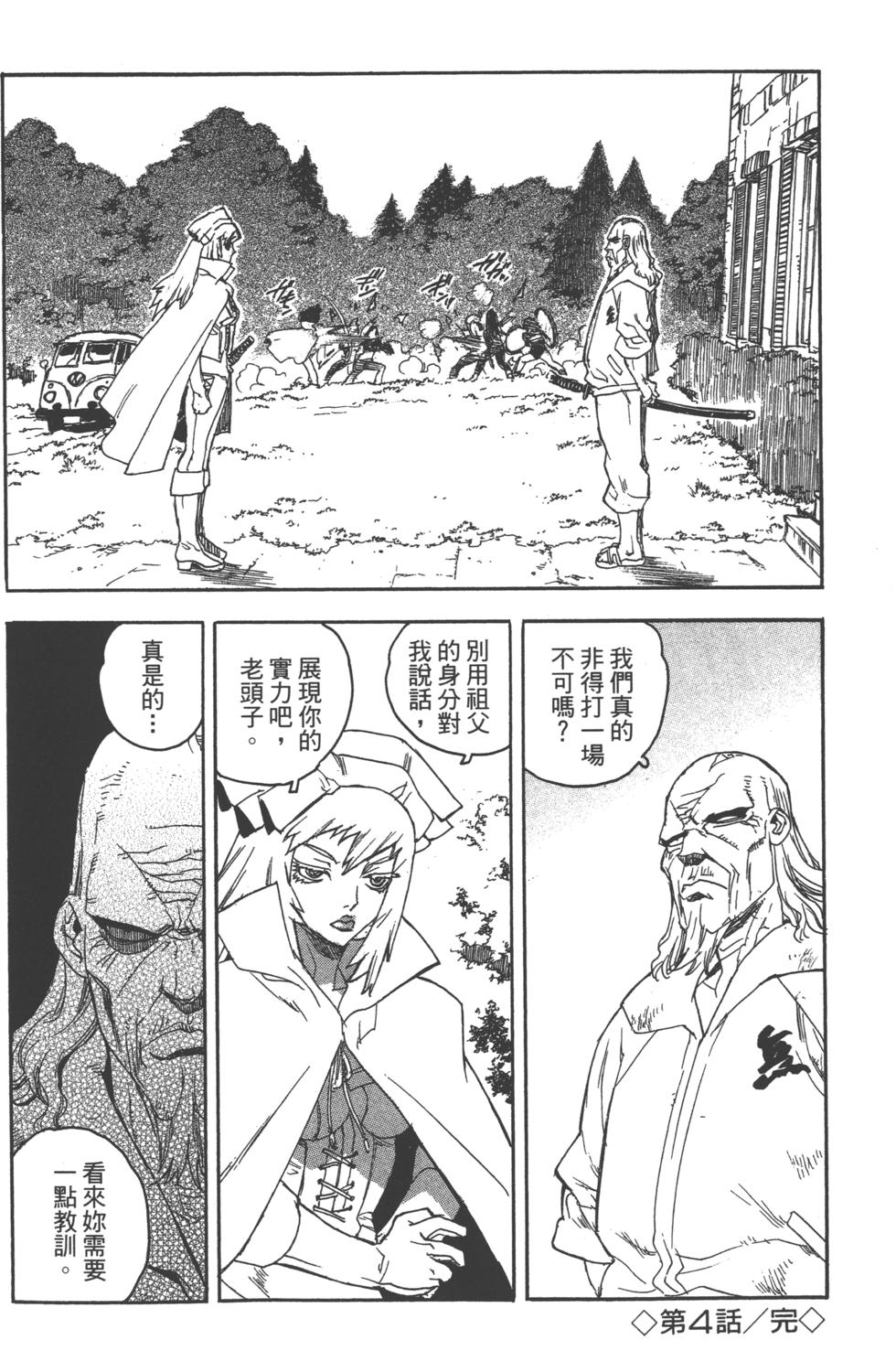 第101页