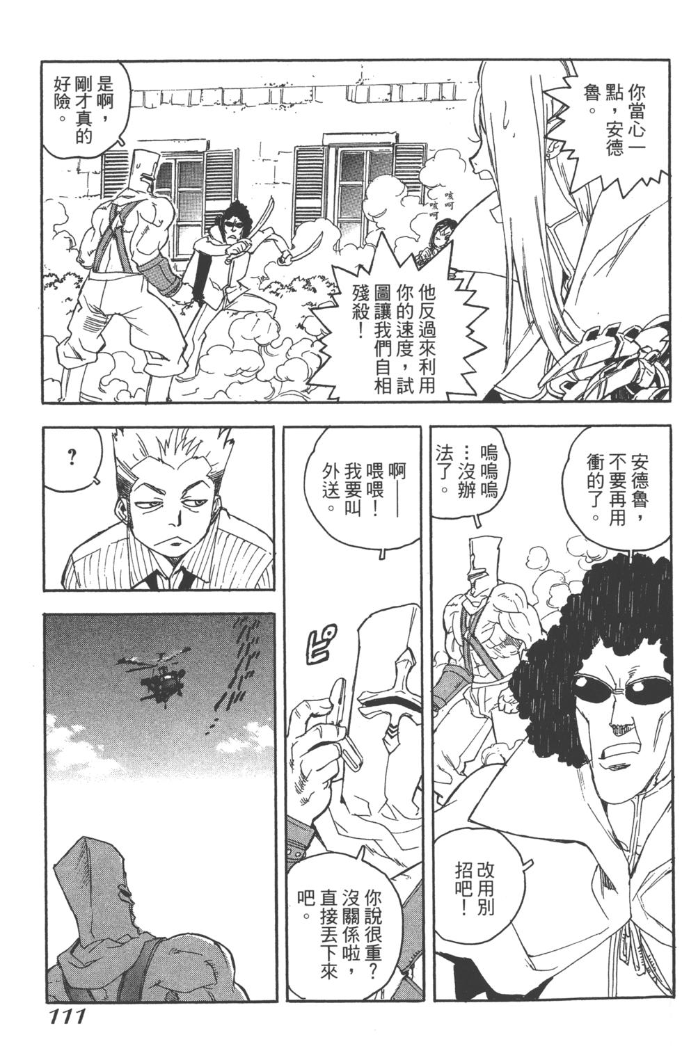 第108页