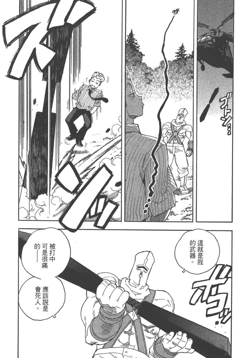 第109页