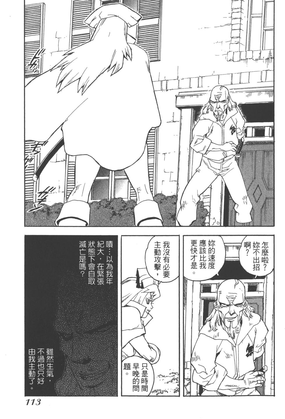 第110页