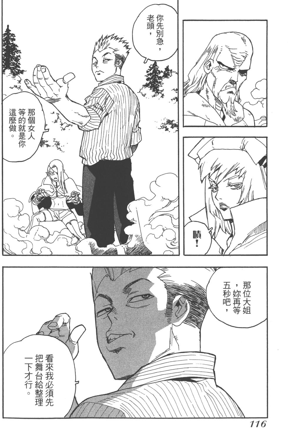 第113页