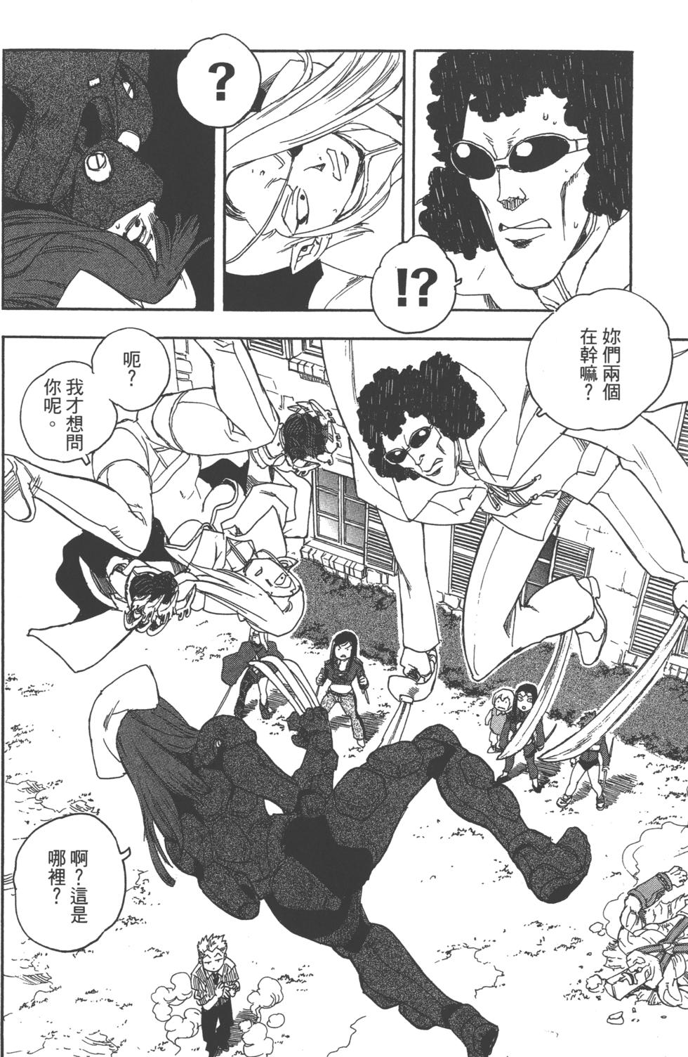 第117页