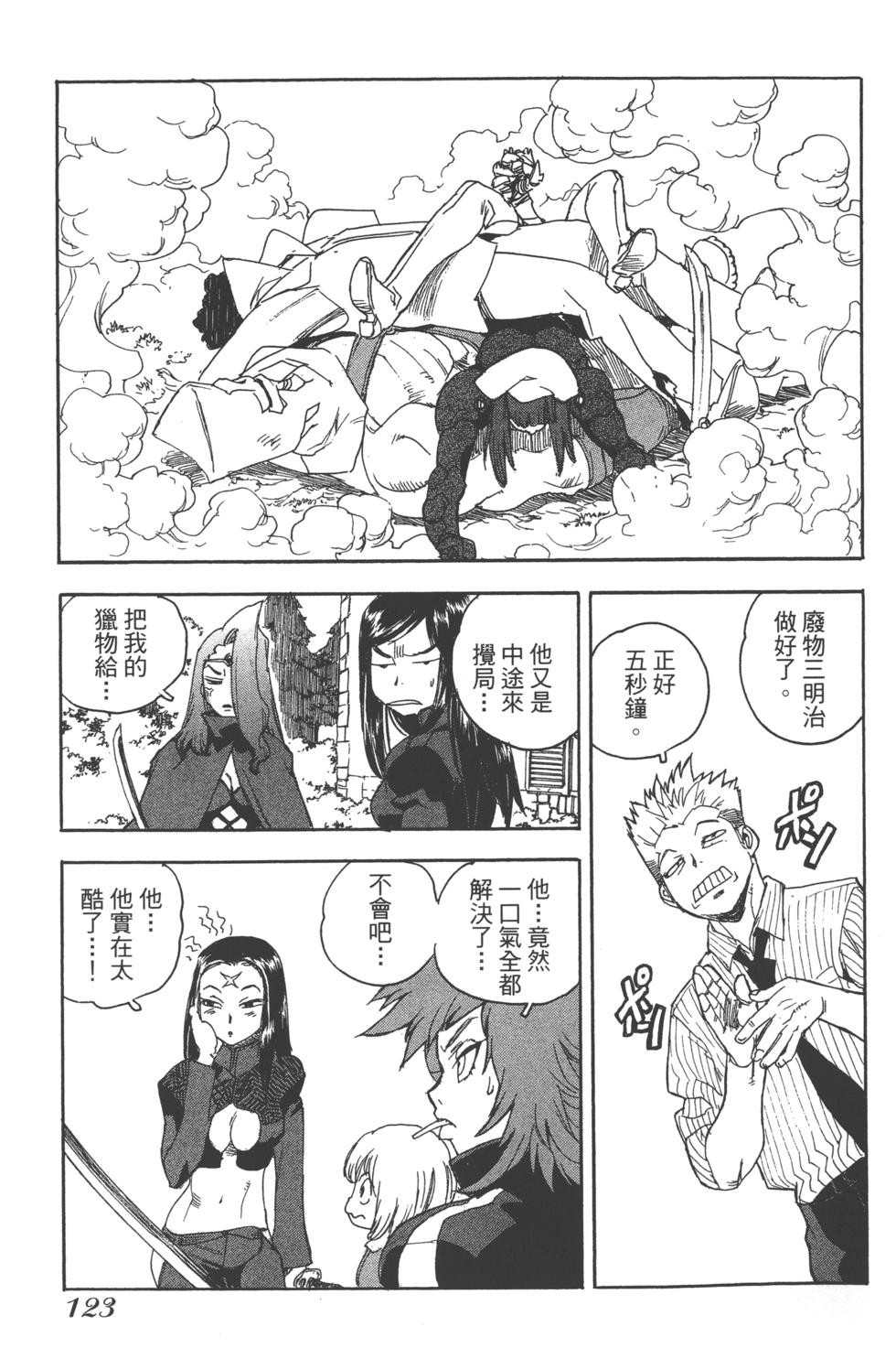 第120页